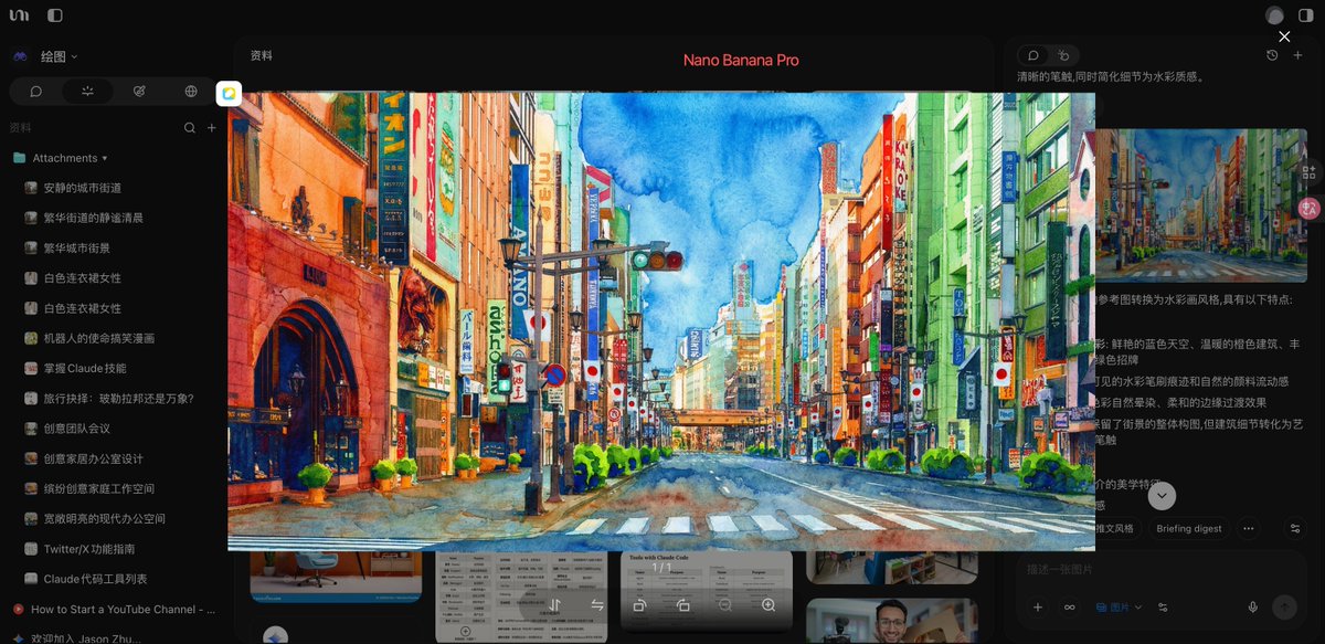 Style Transfer to Watercolor Painting — example 2