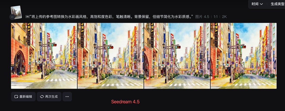 Style Transfer to Watercolor Painting — example 3