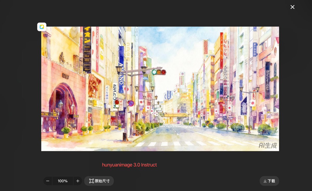 Style Transfer to Watercolor Painting — example 4