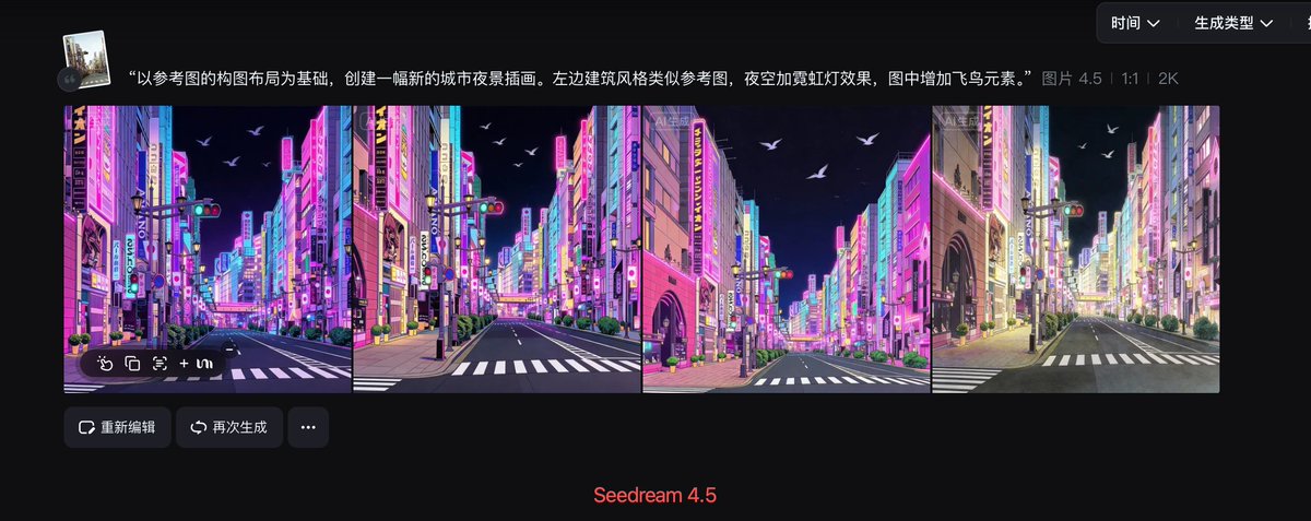 City Night Scene Illustration with Composition Reference — example 3