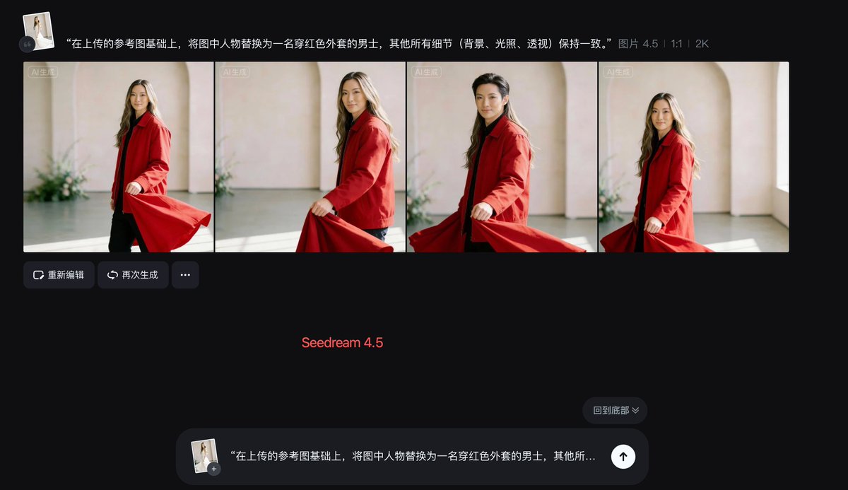 Subject Replacement in Reference Image — example 3