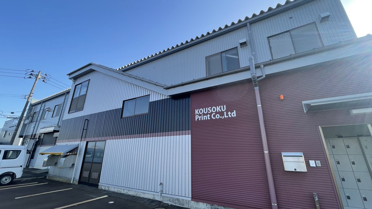 Transforming a Company Building into a Transformer — example 1