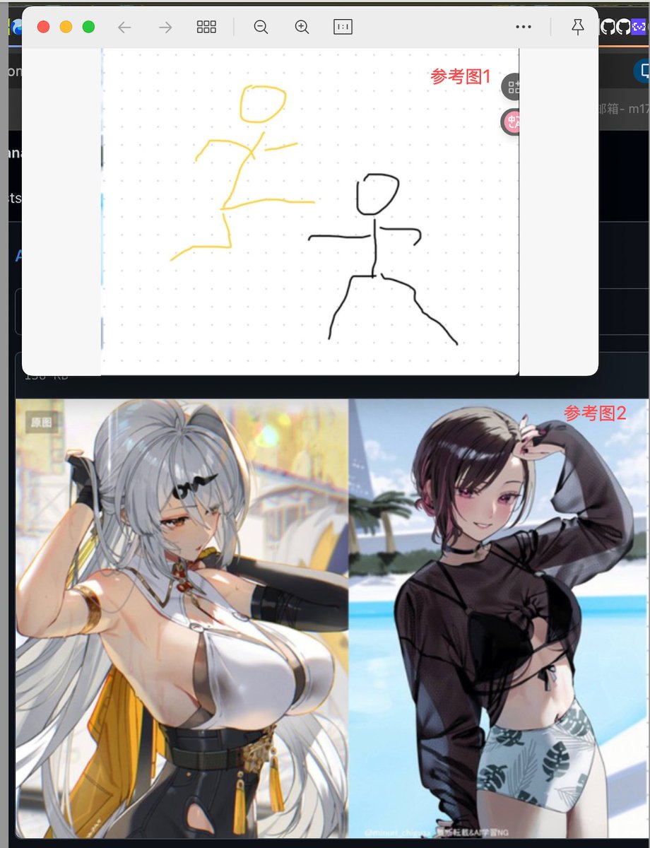 Image Fusion Prompt Using Multiple References — example 1