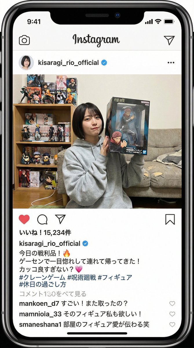 Generating an Instagram Post based on Persona