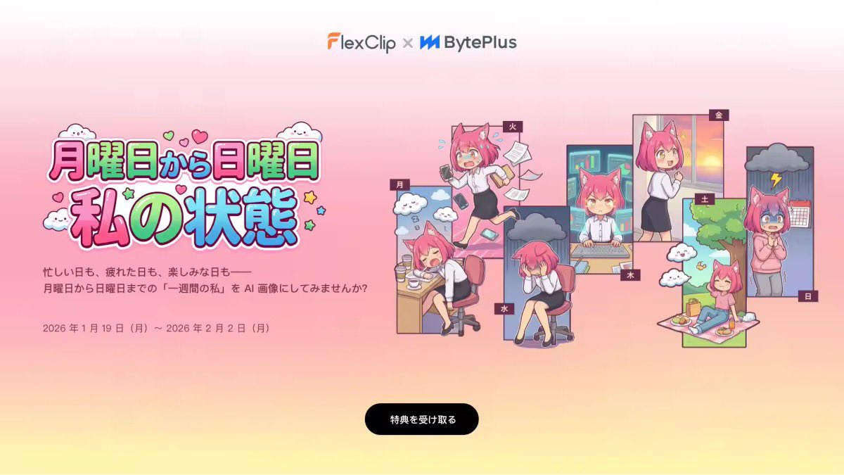 Infographic prompt for 'Monday to Sunday' infinite loop manga — example 2