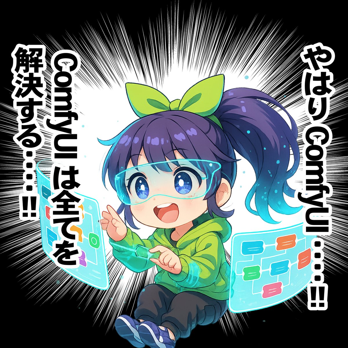 Chibi Character Operating a Cyber Window Prompt — example 2