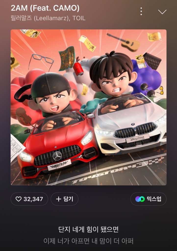 Korean New Year Greeting with Popa Character — example 2