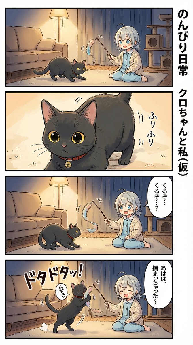 AI Manga Nano Banana Pro — example 1