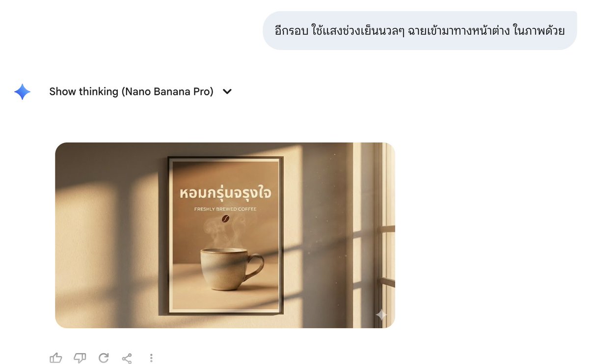 Director Style Prompting Tips for Nano Banana Pro — example 1