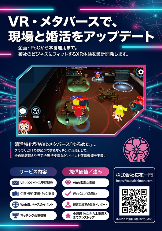 Flyer Redesign Prompt using Nano Banana Pro — example 3