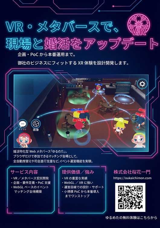 Flyer Redesign Prompt using Nano Banana Pro — example 4