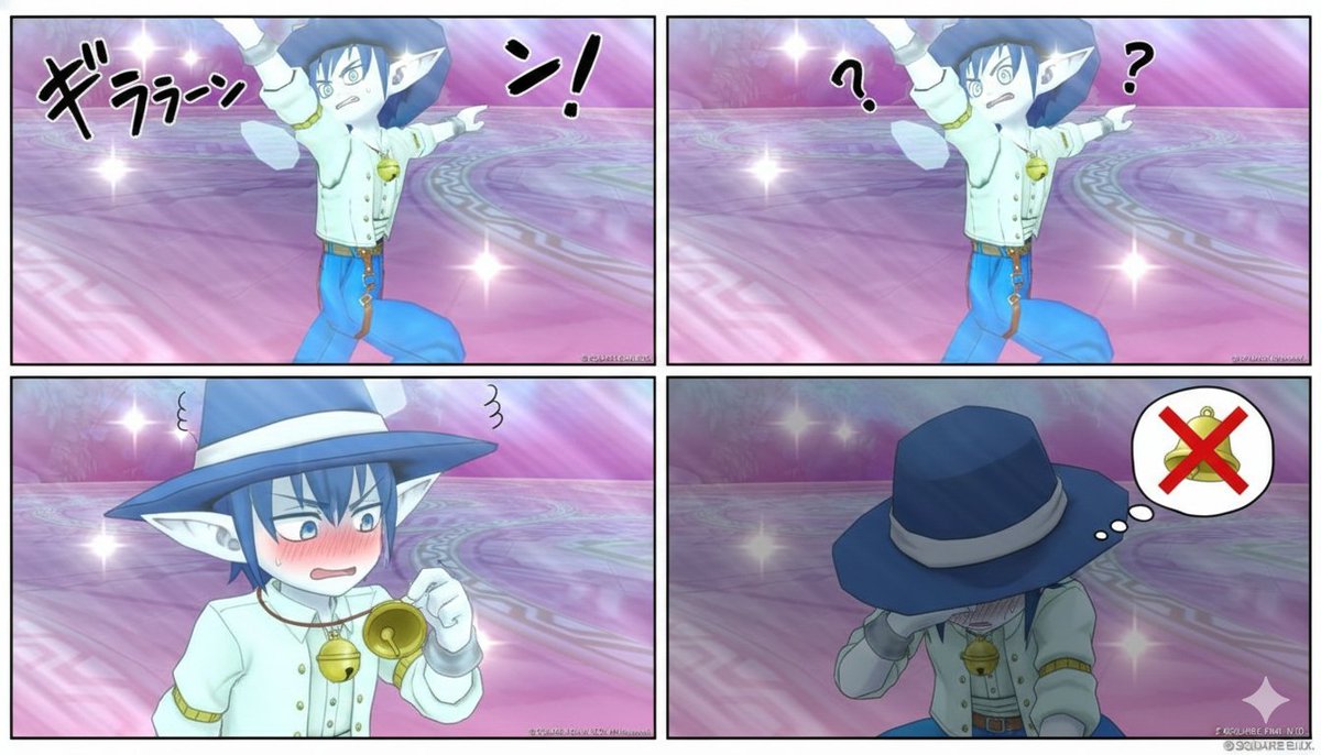 4-Panel Manga Generation from a Scene Description — example 2