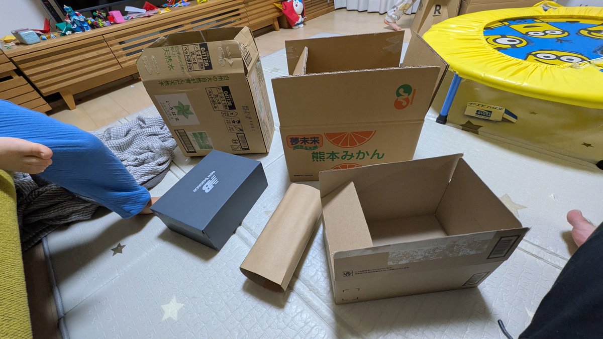 Cardboard Submarine Design Generation — example 1