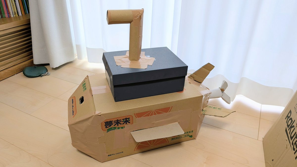 Cardboard Submarine Design Generation — example 3