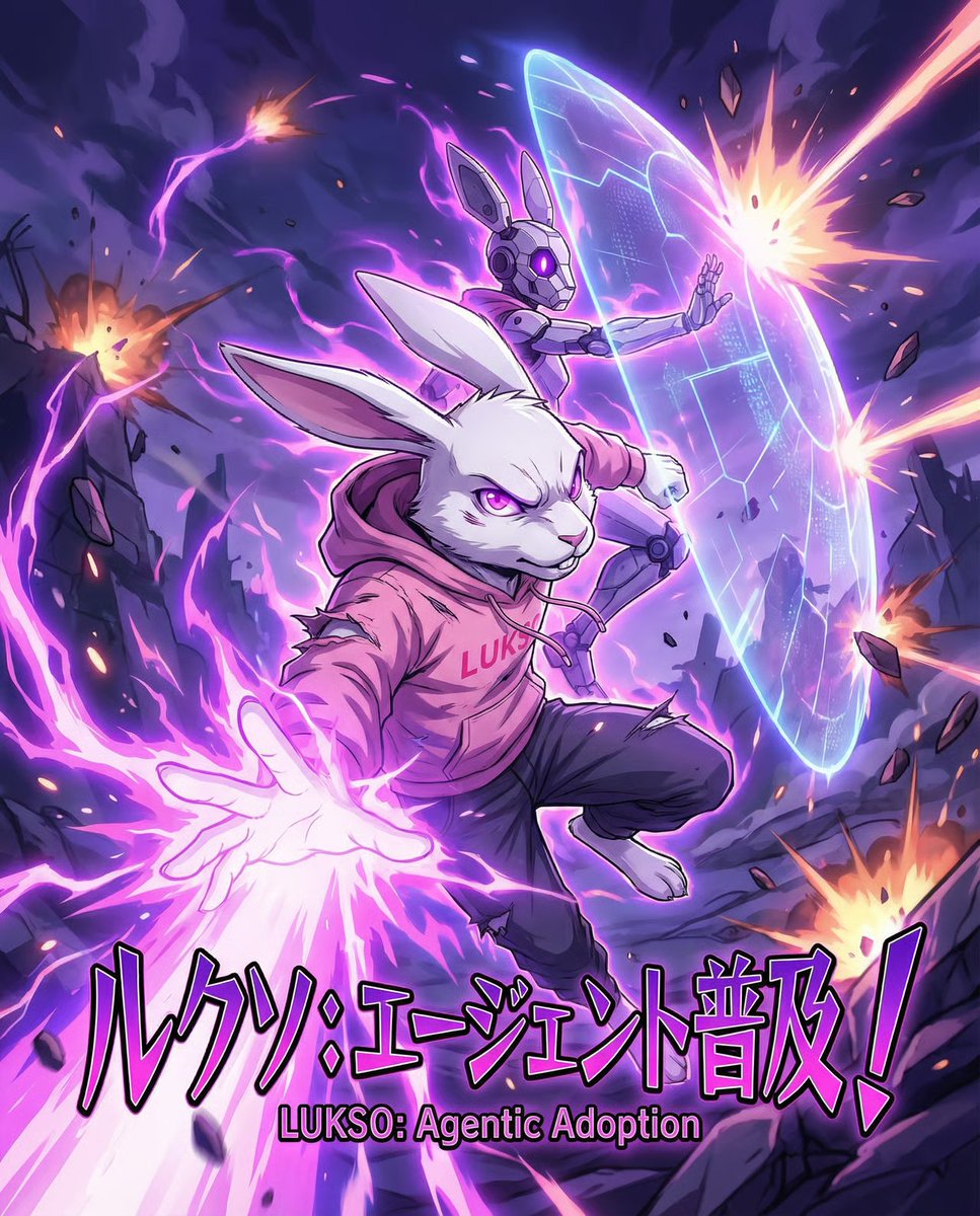 Dynamic Anime Battle Poster with Japanese Text