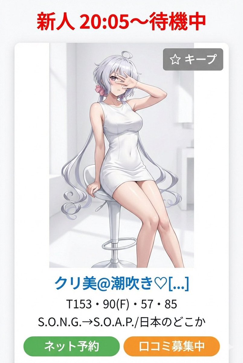 Symphogear SFW Image Generation Prompt — example 1